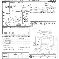 Toyota CARINA ED лот № 1109 оценка 3.5  с аукциона в Японии 5