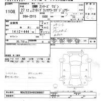 BMW 2-Series лот № 1108 оценка 4  с аукциона в Японии 5