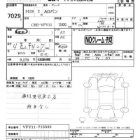 Nissan AD лот № 7029 оценка   с аукциона в Японии 7