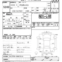 Toyota PROBOX лот № 5249 оценка 3  с аукциона в Японии 4