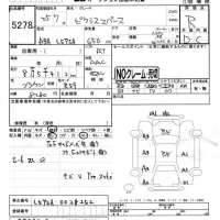 Toyota PIXIS SPACE лот № 5278 оценка R  с аукциона в Японии 4