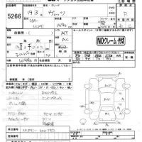 Toyota VITZ лот № 5266 оценка R  с аукциона в Японии 4
