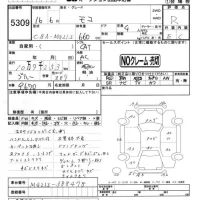 Nissan MOCO лот № 5309 оценка R  с аукциона в Японии 4