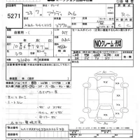 Audi A6 лот № 5271 оценка R  с аукциона в Японии 4