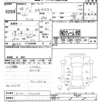 Mitsubishi EK CUSTOM лот № 5269 оценка R  с аукциона в Японии 4