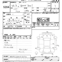 BMW 3-Series лот № 5284 оценка 4  с аукциона в Японии 4