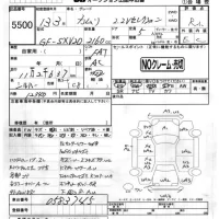 Toyota CAMRY лот № 5500 оценка R  с аукциона в Японии 4