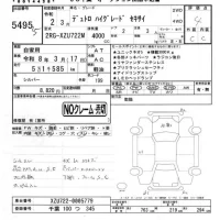 Hino DUTRO лот № 5495 оценка 4  с аукциона в Японии 4