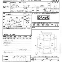 Suzuki SOLIO лот № 5378 оценка 3.5  с аукциона в Японии 4