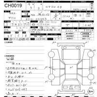 Nissan AD лот № 19 оценка 3.5  с аукциона в Японии 11