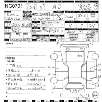 Nissan AD лот № 701 оценка R  с аукциона в Японии 11