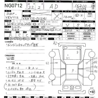 Nissan AD лот № 712 оценка R  с аукциона в Японии 11