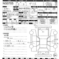 Toyota YARIS лот № 705 оценка 4  с аукциона в Японии 11