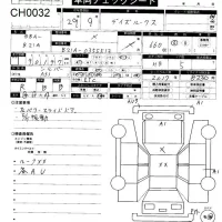 Nissan DAYZ ROOX лот № 32 оценка R  с аукциона в Японии 11