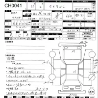 Mitsubishi EK WAGON лот № 41 оценка R  с аукциона в Японии 11
