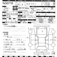 Mitsubishi EK CUSTOM лот № 718 оценка R  с аукциона в Японии 11