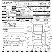 Daihatsu HIJET VAN лот № 702 оценка R  с аукциона в Японии 5