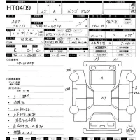 Mazda BONGO лот № 409 оценка R  с аукциона в Японии 11