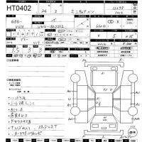 Mitsubishi MINICAB VAN лот № 402 оценка 3.5  с аукциона в Японии 11