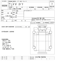Isuzu GIGA лот № 208 оценка 3  с аукциона в Японии 11