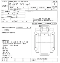 Isuzu GIGA лот № 4204 оценка 3  с аукциона в Японии 11