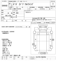 Isuzu GIGA лот № 4449 оценка 3  с аукциона в Японии 11