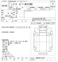 Isuzu GIGA лот № 4184 оценка R  с аукциона в Японии 11