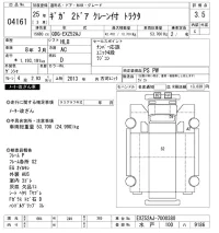 Isuzu GIGA лот № 4161 оценка 3.5  с аукциона в Японии 11