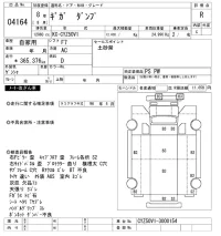 Isuzu GIGA лот № 4164 оценка R  с аукциона в Японии 11