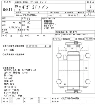 Isuzu GIGA лот № 4411 оценка 3  с аукциона в Японии 11