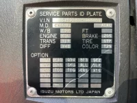 Isuzu GIGA лот № 238 оценка R  с аукциона в Японии 6