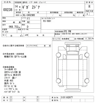 Isuzu GIGA лот № 238 оценка R  с аукциона в Японии 11