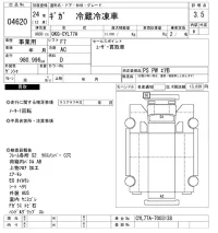 Isuzu GIGA лот № 4620 оценка 3.5  с аукциона в Японии 11