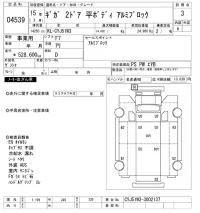 Isuzu GIGA лот № 4539 оценка 3  с аукциона в Японии 11