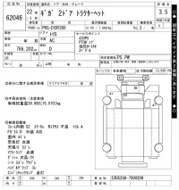 Isuzu GIGA лот № 62046 оценка 3.5  с аукциона в Японии 11