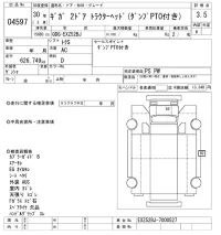 Isuzu GIGA лот № 4597 оценка 3.5  с аукциона в Японии 11