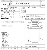Isuzu GIGA лот № 17023 оценка 3  с аукциона в Японии 11