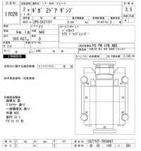 Isuzu GIGA лот № 17026 оценка 3.5  с аукциона в Японии 11