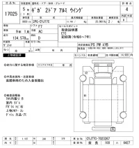 Isuzu GIGA лот № 17025 оценка 4  с аукциона в Японии 11