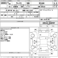 Toyota ALLEX лот № 18003 оценка 3.5  с аукциона в Японии 2