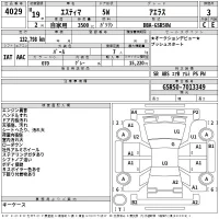 Toyota ESTIMA лот № 4029 оценка 3  с аукциона в Японии 2