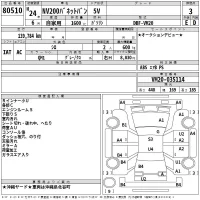 Nissan NV200 лот № 80510 оценка 3  с аукциона в Японии 2