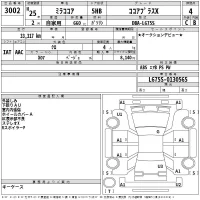 Daihatsu MIRA лот № 3002 оценка 4  с аукциона в Японии 2