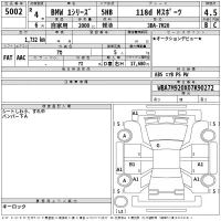 BMW 1-Series лот № 5002 оценка 4.5  с аукциона в Японии 2