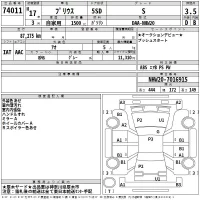 Toyota Prius лот № 74011 оценка 3.5  с аукциона в Японии 2