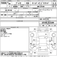 Toyota PREMIO лот № 70008 оценка 3.5  с аукциона в Японии 2