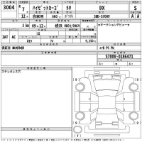 Daihatsu HIJET VAN лот № 3004 оценка S  с аукциона в Японии 2