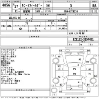 Toyota COROLLA FIELDER лот № 4056 оценка RA  с аукциона в Японии 2