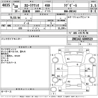 Toyota COROLLA AXIO лот № 4035 оценка 3.5  с аукциона в Японии 2