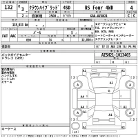 Toyota CROWN лот № 132 оценка 4  с аукциона в Японии 2